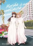 Acheter Mari�e � ma meilleure amie T.4