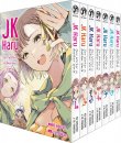 Acheter JK Haru - Sex worker in another world - coffret int�grale