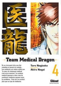 Team medical dragon T.4