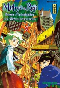 Muhyo et R�ji T.6