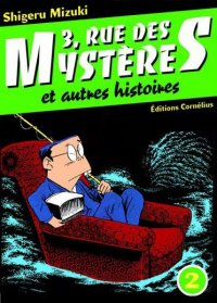 3, rue des myst�res et autres histoires T.2