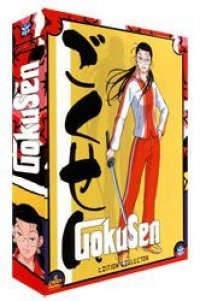 Gokusen - int�grale - �dition gold