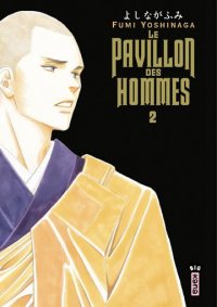 Le pavillon des hommes T.2