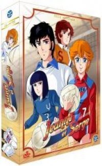 Jeanne et Serge - int�grale collector