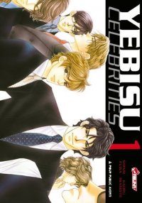 Yebisu celebrities T.1