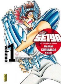 Saint Seiya - �dition deluxe T.1