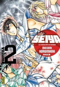 Saint Seiya - �dition deluxe T.2
