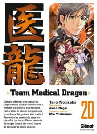 Team medical dragon T.20