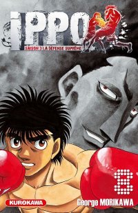 Ippo - saison 3 - La d�fense supr�me T.8