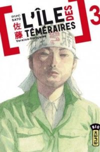 L'�le des t�m�raires T.3