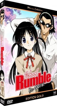 School rumble - OAV �dition gold