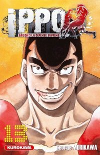 Ippo - saison 3 - La d�fense supr�me T.13