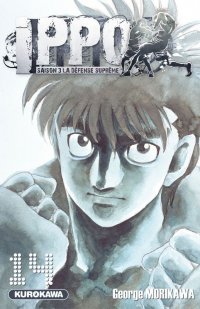 Ippo - saison 3 - La d�fense supr�me T.14