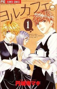 Night Caf� - My Sweet Knights T.1
