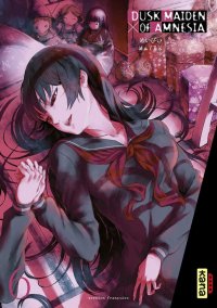 Dusk maiden of amnesia T.6