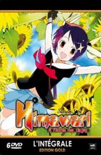Himawari � l'�cole des ninjas - int�grale - �dition gold