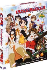 Love Hina Special - �dition collector