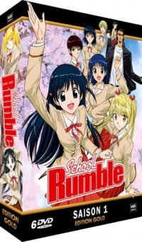 School rumble - saison 1 - int�grale - �dition gold