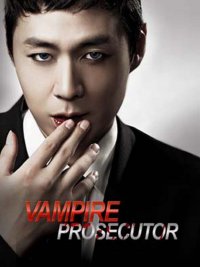 Vampire prosecutor - drama - saison 1 - int�grale