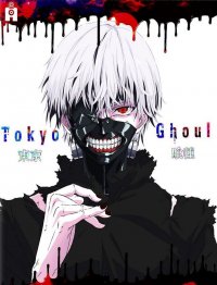 Tokyo ghoul - int�grale