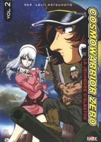 Cosmowarrior Zero Vol.2