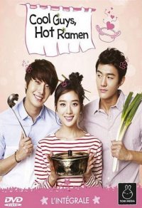 Cool Guys, Hot Ramen - int�grale