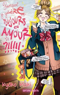 Pourquoi je gal�re toujours en amour
