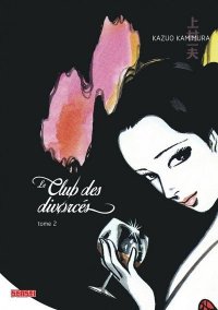 Le club des divorc�s T.2