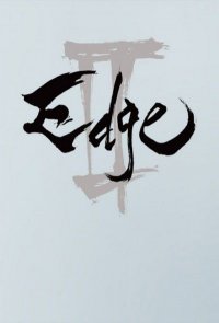Edge II - Les samoura�s du futur
