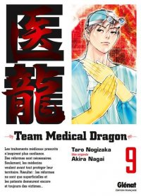 Team medical dragon T.9