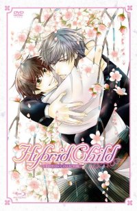 Hybrid child - int�grale collector
