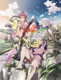 Fus� : Memoirs of the hunter girl