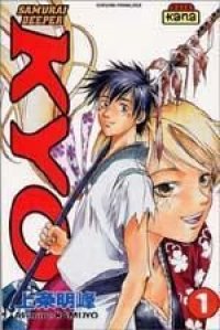 Samurai Deeper Kyo T.1