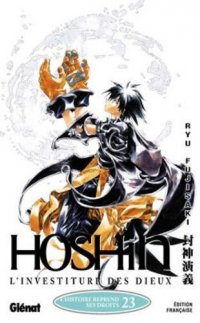 H�shin - L'Investiture des dieux T.23