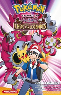 Pokemon 18 - Hoopa et le choc des l�gendes