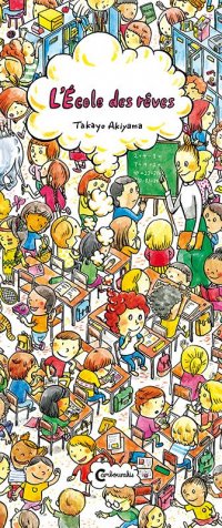 L'�cole des r�ves