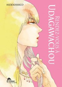 Rendez-vous � Udagawachou