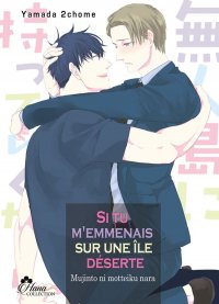 Si tu m'emmenais sur une �le d�serte