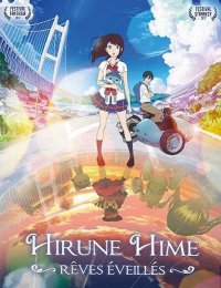 Hirune hime - R�ves �veill�s