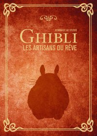 Hommage au studio Ghibli, les artisans du r�ve