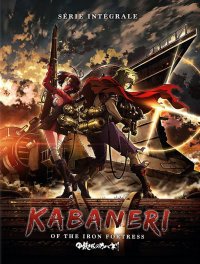 Kabaneri of the iron fortress - int�grale collector - blu-ray