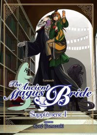 The ancient magus bride - suppl�ment T.1