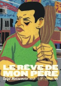 Le r�ve de mon p�re T.1