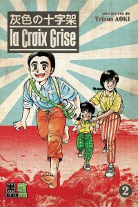Sens� - la croix grise T.2
