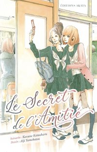 Le secret de l'amiti�