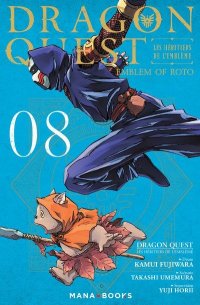 Dragon quest - les h�ritiers de l'embl�me T.8