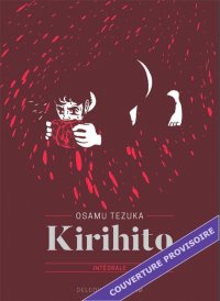 Kirihito - int�grale