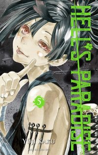 Hell's paradise T.5
