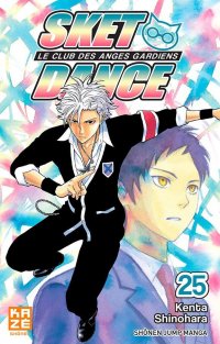 Sket Dance T.25