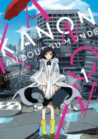 Kanon au bout du monde T.1